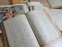 2C1-3「世界名作全集 不揃い 計5冊セット 講談社」昭和28年～ 年代物 難有り 書き込み有 古書 怪盗ルパン 赤毛のアン物語 ウィルヘルムテル_画像10