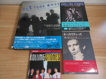 1A2-1「ザ・ローリング・ストーンズ 関連本 まとめて14冊」写真集 THE・ROLLING・STONES 大百科 音楽雑誌_画像3