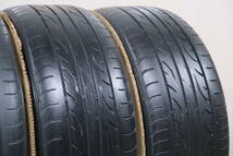 ＜人気サイズ!!＞WORK ヴァリアンツァ V5S 18in 7.5J+53 PCD114.3 ダンロップ 225/40R18 ノア ヴォクシー エスクァイア ステップワゴン 等_画像9