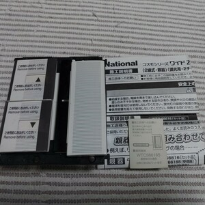 松下 コスモワイド WTF56616w 600wとったらリモコン 新古 