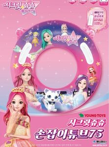  Korea Secret juju swim ring 75cm (2023)