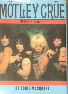 自叙伝 MOTLEY CRUE / BY EDDIE McSQUARE モトリー・クルー来日記念