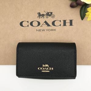 COACH ★大人気★ ファイブ リング キーケース ブラック キーホルダー キーリング 新品