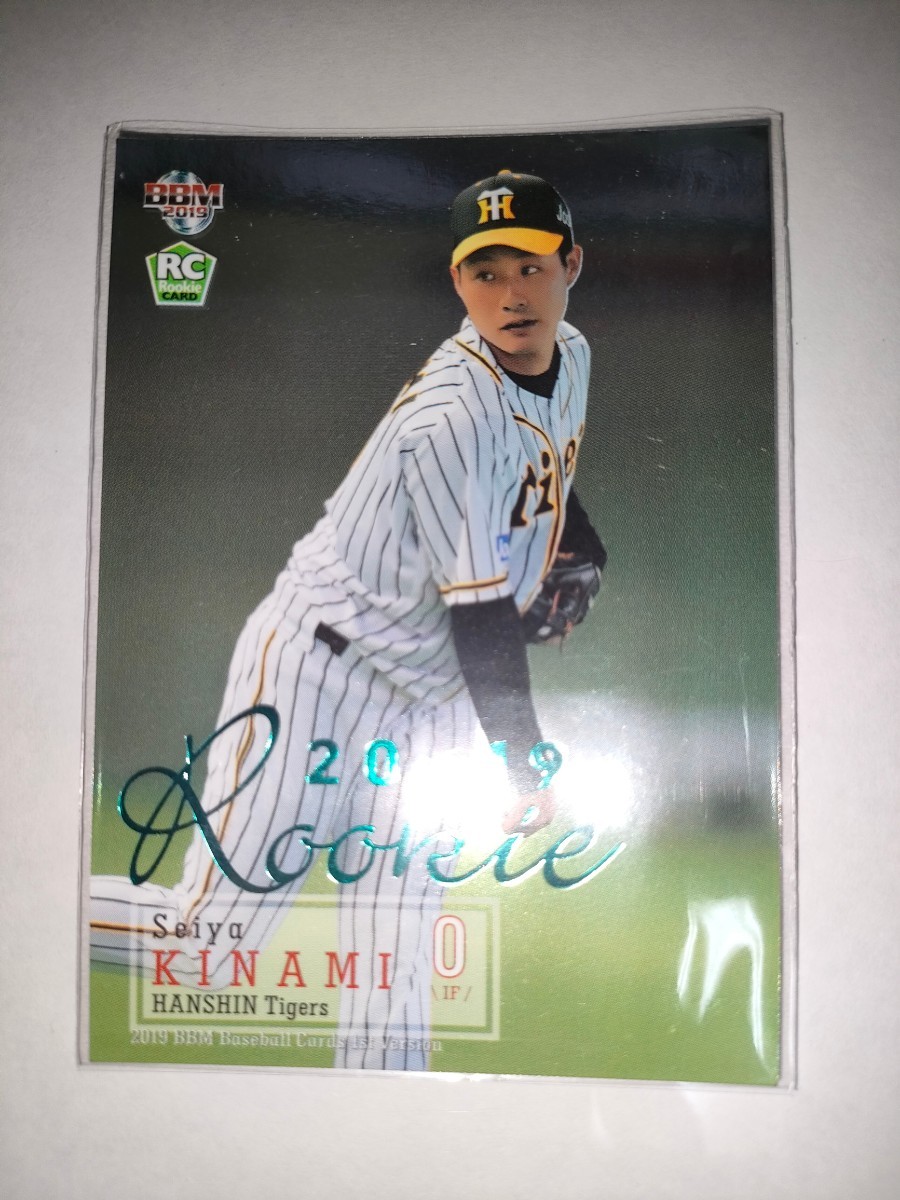 日本に オールスター グッズ 缶バッジ 2023 阪神タイガース 木浪聖也