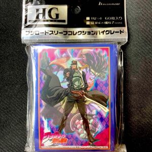 ブシロード スリーブ HG ジョジョの奇妙な冒険 スターダストクルセイダース ジョジョ JOJO 空条 承太郎