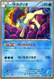 ポケモンカードXY ケルディオ / 幻・伝説ドリームキラコレクション PMCP5 /シングルカード PMCP5-013