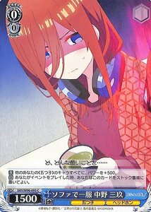 ヴァイスシュヴァルツ 五等分の花嫁∬ ソファで一服 中野 三玖 C 5HY/W90-093 キャラクター 五つ子 ヘッドホン 青