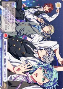 ヴァイスシュヴァルツブラウ うたの☆プリンスさま 漆黒の夜に煌く QUARTET NIGHT(N) UTPR/01B-041