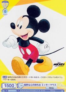 ヴァイスシュヴァルツブラウ Disney CHARACTERS 純粋な心の持ち主 ミッキーマウス(N) DSY/01B-011 Disney