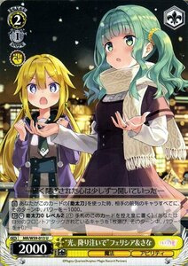 ヴァイス “光、降り注いて…”フェリシア＆さな マギアレコード 魔法少女まどか☆マギカ外伝 MR/W59 ヴァイスシュヴァルツ まどマギ