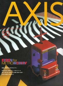 AXIS vol.50 Winter 1994　特集＝都市のためのモビリティ