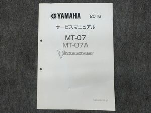 MT-07 MT-07A 2016 サービスマニュアル ●レターパックライト370円 X24048K T06K 176/5