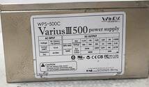 【中古パーツ】 WINDY WPD-500C 500W 電源ユニット 電源BOX ■DY1114_画像4