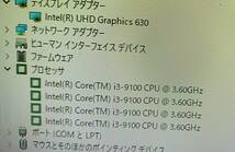 ■驚速 Lenovo thinkcentre M720E Core i3-9100 3.6GHz x4/8GB■SSD:256GB+HDD1000GB Win11/Office2021 Pro/追加無線■I062106_画像5