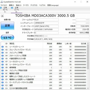 【中古パーツ】3.5 SATA 3TB 1台 正常 TOSHIBA MD03ACA300V 使用時間66912H■ HDD2920の画像2