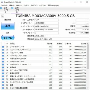 【中古パーツ】3.5 SATA 3TB 1台 正常 TOSHIBA MD03ACA300V 使用時間66915H■ HDD2921の画像2