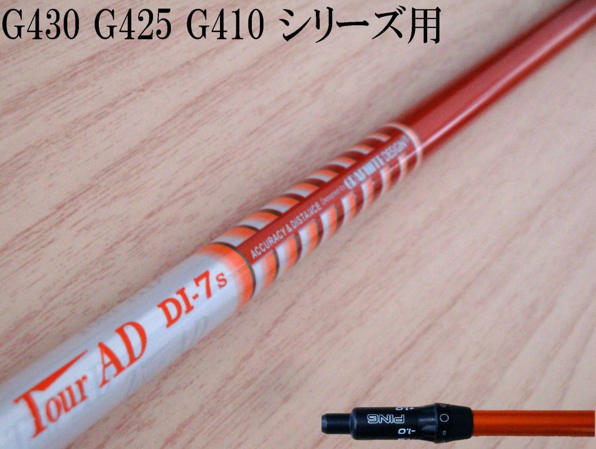 ヤフオク! -「ツアーad di7s」(フェアウェイウッド) (男性右きき用)の