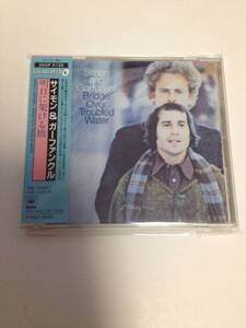 「レンタル品 25DP 5135 Bridge Over Troubled Water サイモン&ガーファンクル Simon & Garfunkel 明日に架ける橋」 　　 国内2500円版CD