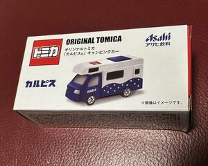 アサヒ飲料　オリジナル　トミカ　カルピス　キャンピングカー