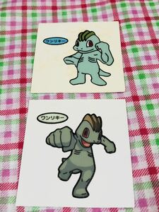 ポケモンパン デコキャラシール セット売り ワンリキー