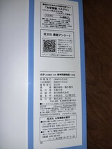 【大学受験】化学　標準問題精講　書き込みなし　暗記用小冊子付き_画像2