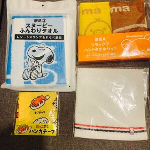 ローソン限定 リラックマハンドタオルセット/スヌーピーフェイスタオル/今治ハンドタオル/スシローだっこずしハンカチーフ 全てセット