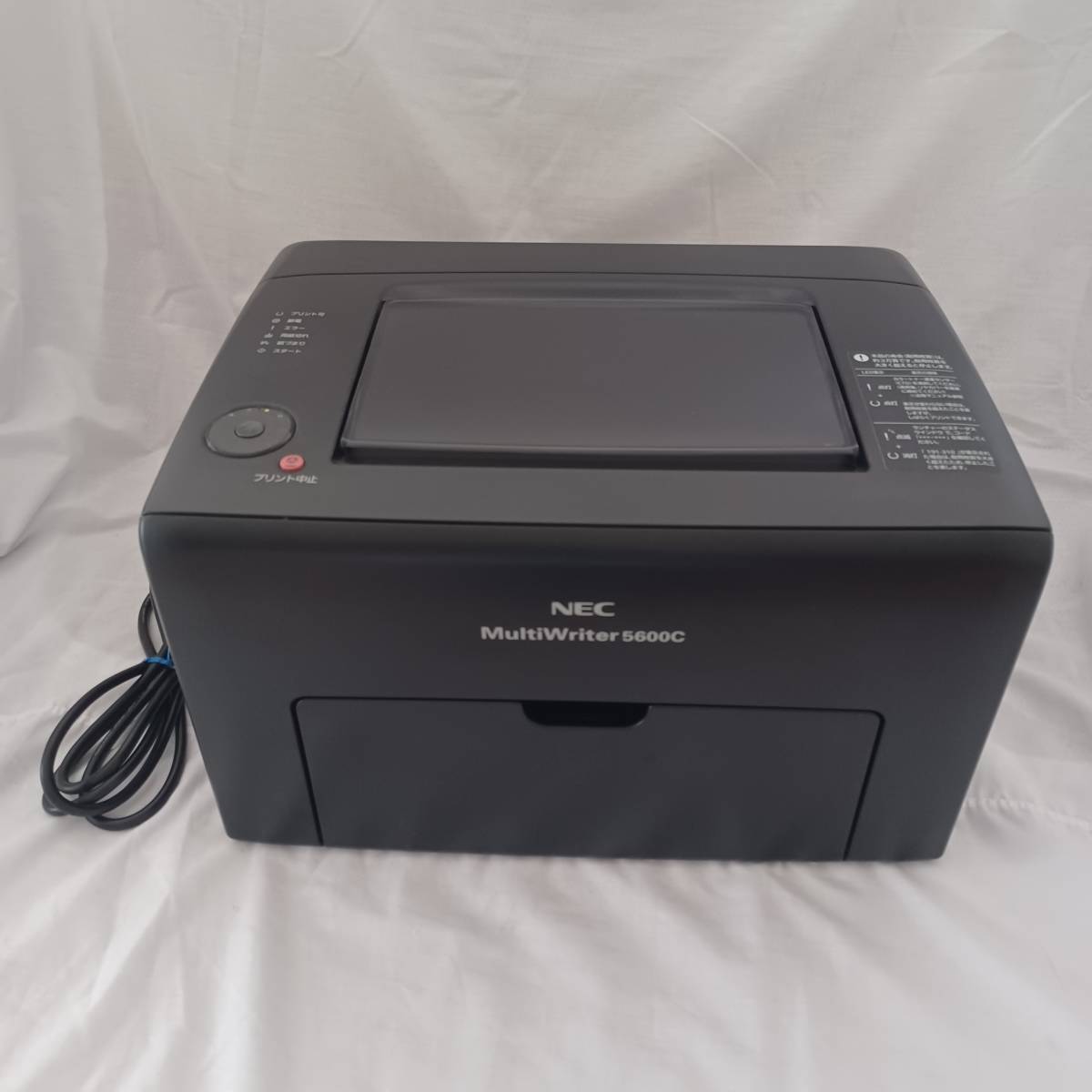 ヤフオク! -「multiwriter 5600c pr-l5600c」の落札相場・落札価格