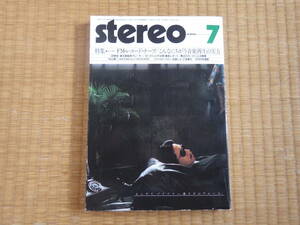 雑誌　STEREO　1991/7　音楽之友社　FMレコードテープこんなに違う音楽再生の実力　最新カートリッジ　DADコンパクトディスク