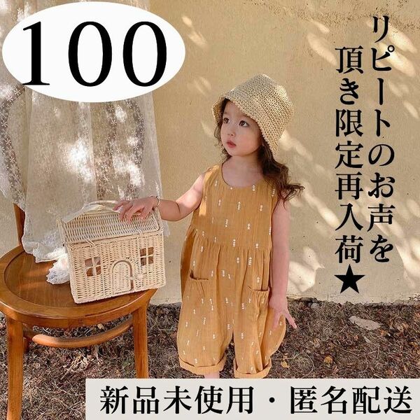 【２色選べる☆１００】 キッズオーバーオール　イエロー　かわいい　お祭り　涼しい 甚平 