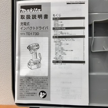【新品未使用】マキタ 充電式インパクトドライバ TD173DRGX 18V 6.0Ah ブルー_画像6
