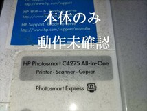 HP インクジェットプリンター_画像2