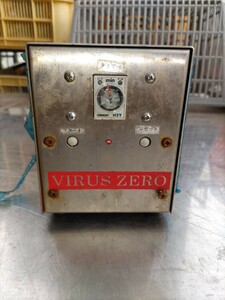 VIRUS ZERO タイマー　通電のみ確認　ジャンク