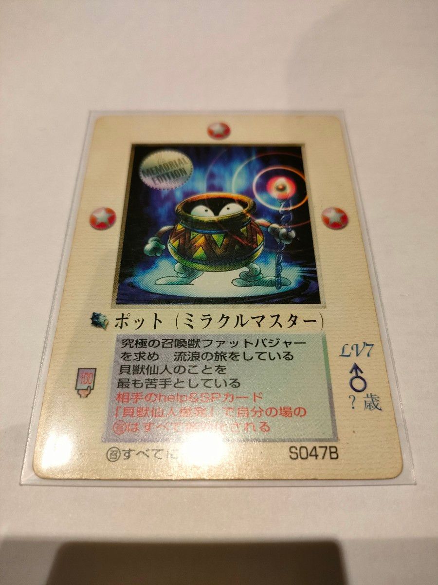 新作ウエア ミラクルオブザゾーン レクス軍団 メトロ パーツセット