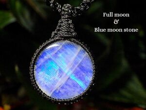 * full month * blue moonstone 24ct* natural stone necklace pendant * hand made mak lame braided * opal amethyst cut gem other *kamesan