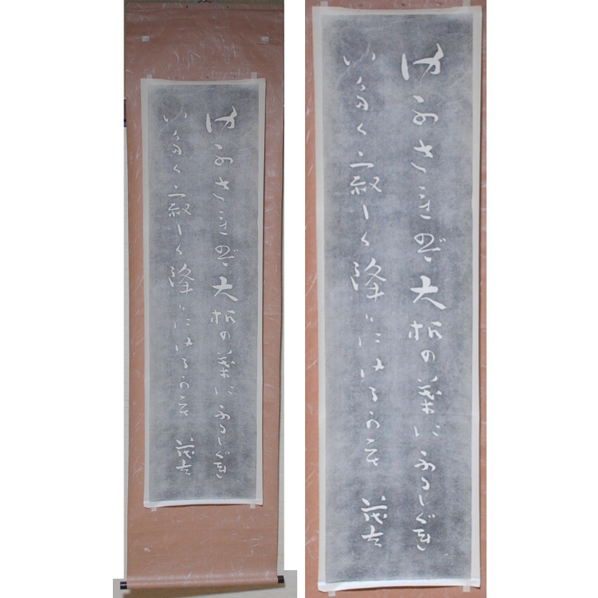 2023年最新】Yahoo!オークション -だいこん(美術品)の中古品・新品・未