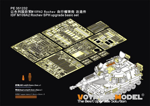  Voyager model PE351232 1/35 IDF M109A2ro che f self-propulsion ... basic set ( kinetic 61009 for )