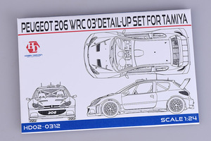 ホビーデザイン HD02-0312 1/24 プジョー 206 WRC 03 ディティールアップセット (タミヤ用) （エッチングパーツ+メタルパーツ）