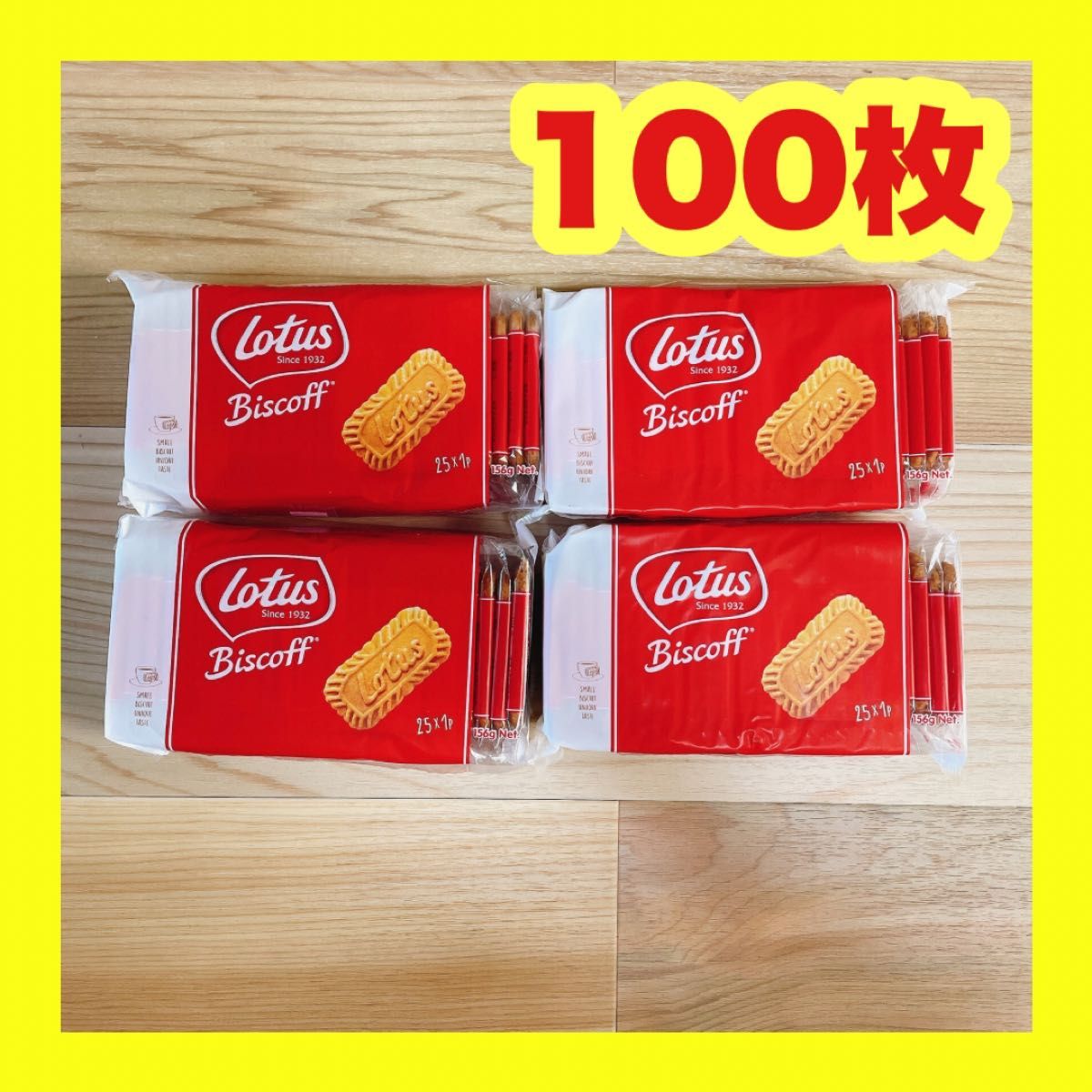 ヤマザキビスケット ピコラ レモンパック味 100箱 最安挑戦中 その他