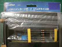 LCDミニメッセージボード　バックライト付　16文字1行キャラクタLCD LINK MAN　KIT V158　ジャンク_画像5