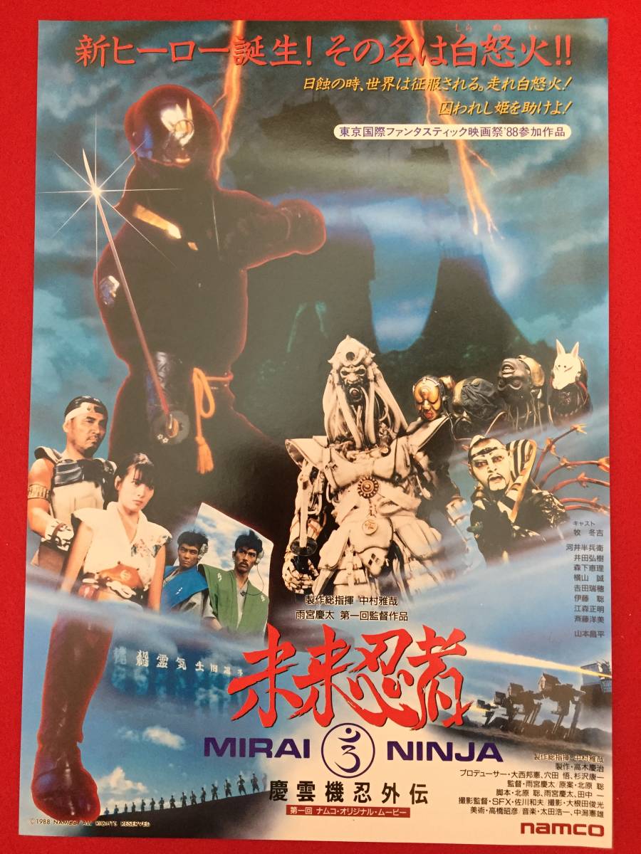 ヤフオク! さんの出品リスト