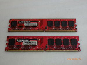 KINGBOX DDR2 SDRAM PC2-6400 DDR2-800 2GB 2枚 合計4GB 動作確認済み# 1577W23