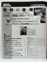 サイクルサウンズ 2000年1月号 No.204★出そろった3人の王者/クリビーレ/ロッシ/アルサモラ/バイク/ロードレース/ロードスポーツマガジン_画像2