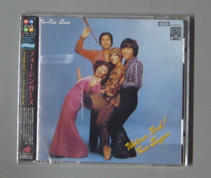 『CD』ウェルカムバック! フォーシンガーズ/FOUR SINGERS/フォーシンガーズ/昭和ジャズ復刻シリーズ/新品