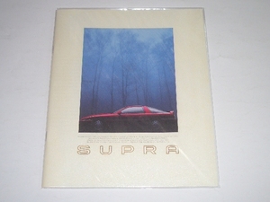 トヨタ　スープラ　A70　復刻　カタログ　昭和61年2月（1986年）