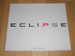  Mitsubishi Eclipse D22 / 27 type каталог 1991 год 2 месяц на данный момент 19 страница 