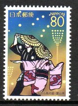  ふるさと切手 おわら風の盆・舞（富山県）夜明り_画像1
