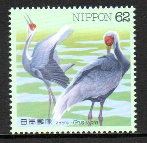  stamp manazuru waterside bird series 