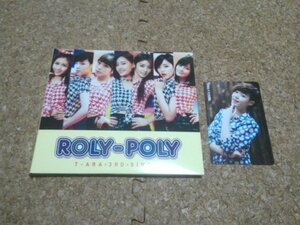 T-ARA【Roly-Poly（Japanese ver.）】★シングル★初回限定盤B・CD+DVD★トレカ付（ファヨン）★