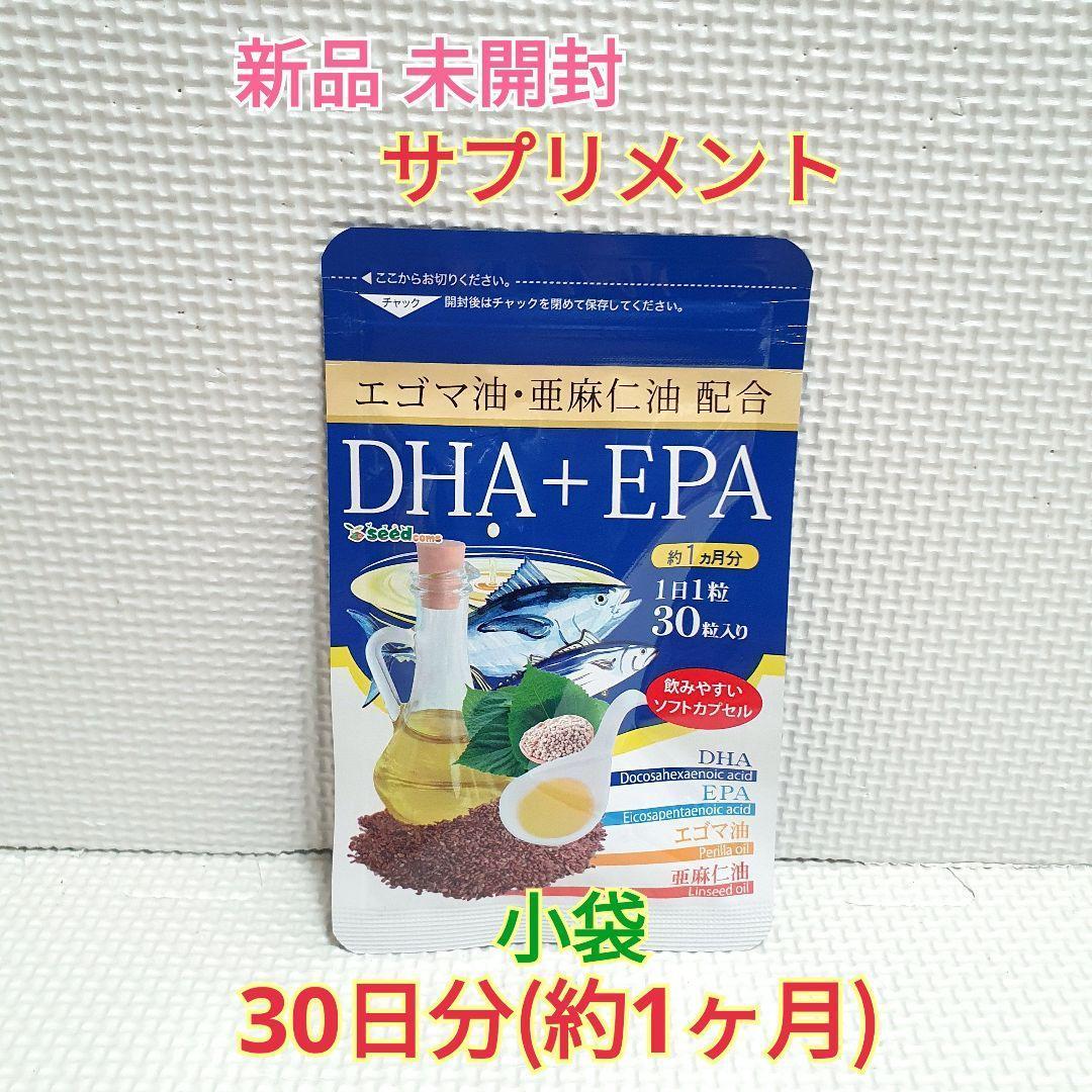 シードコムス DHAEPA DPA 約1ヶ月分 30粒