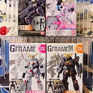 MOVIE SUIT GUNDAM GFRAME(Gフレーム) 機動戦士ガンダムUC集め？ ●ユニコーンガンダムだけフレームセットのみ●の画像1